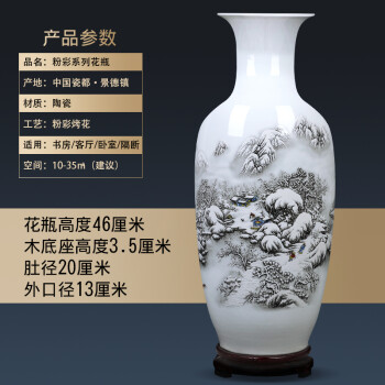 景德镇陶瓷器富贵竹书房落地大花瓶摆件复古客厅电视柜插花工艺品大号溪山访友冬瓜-配木质底座	