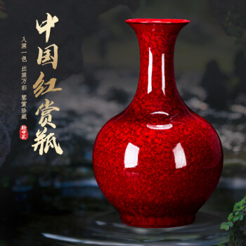 景德镇陶瓷器中国红花瓶摆件新中式客厅电视柜插花家居装饰工艺品中国红赏瓶带底座
