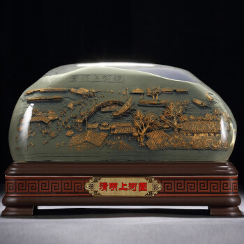 浮雕清明上河图摆件办公室桌面工艺品摆设家居客厅玄关电视酒柜装饰品送朋友乔迁新居物搬家礼品清明上河图	