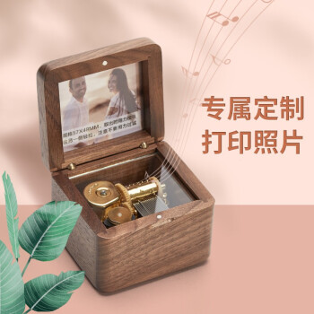 胡桃木音乐盒儿童节礼物送女生定制八音盒首饰盒生日礼物相片音乐盒(定制款)遇见	